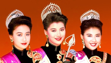 袁詠儀於1990年當選香港小姐冠軍後，只在TVB演出過五部劇集。