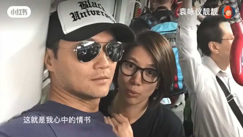 袁詠儀與張智霖未能如願追生一個女兒。