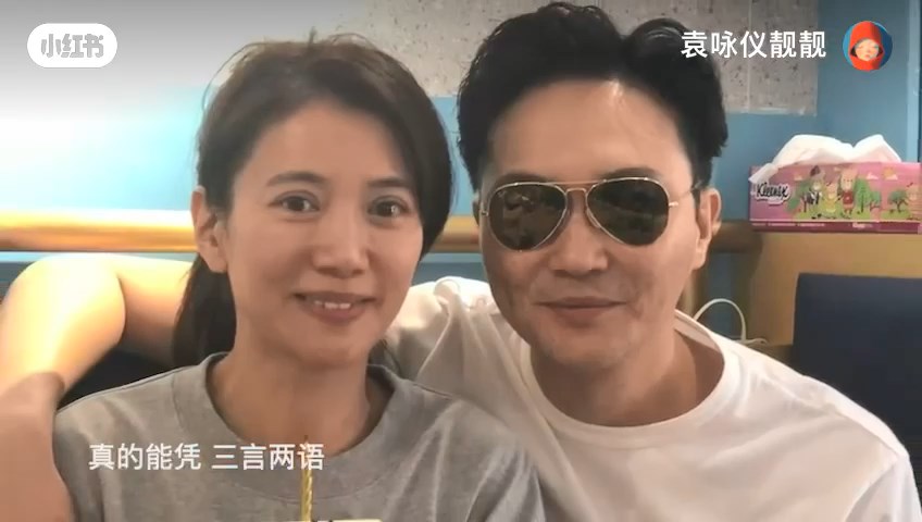 袁詠儀與張智霖的婚姻，在經歷考驗後更顯珍貴。