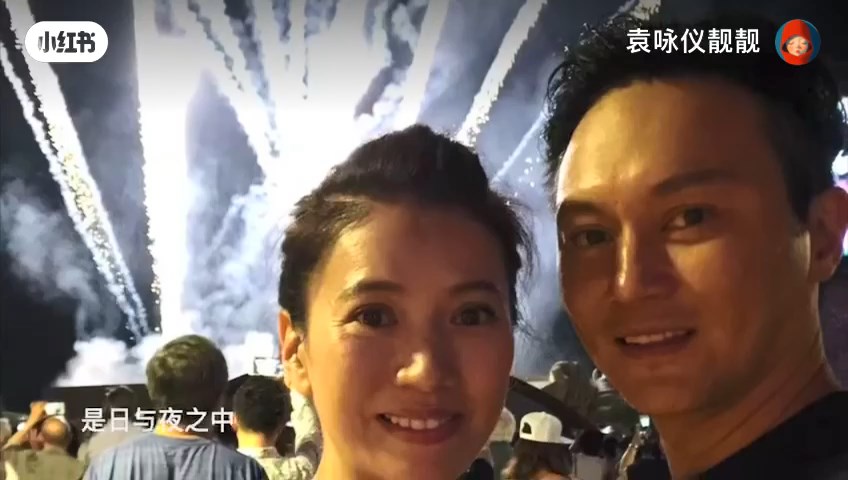 袁詠儀投訴張智霖當時幾乎每日與好友外出消遣。