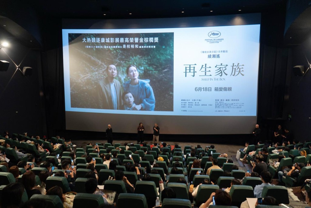 是枝裕和除出席首映禮,亦現身映後分享會,與香港影迷近距離交流。