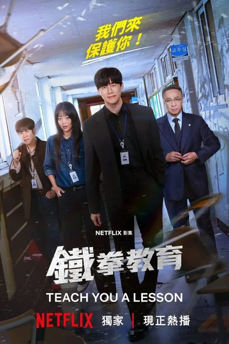 《鐵拳教育》金武烈24年磨一劍　訪談中回首父親的愛與家庭擔當