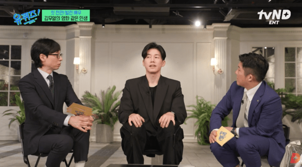 金武烈出演綜藝節目《劉QUIZ ON THE BLOCK》接受訪問。