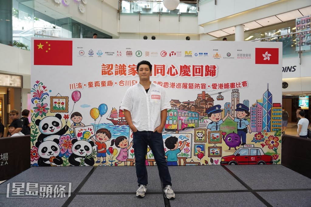 藝人翟威廉有份出席活動。