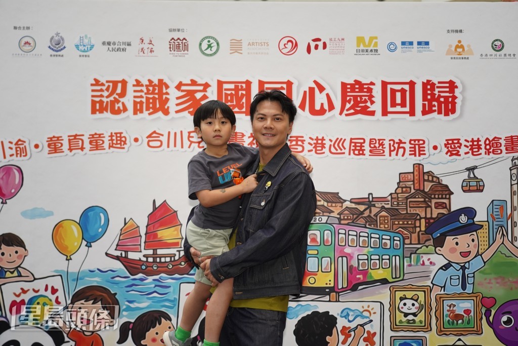 莫家淦帶同兒子一同前來參觀畫展。