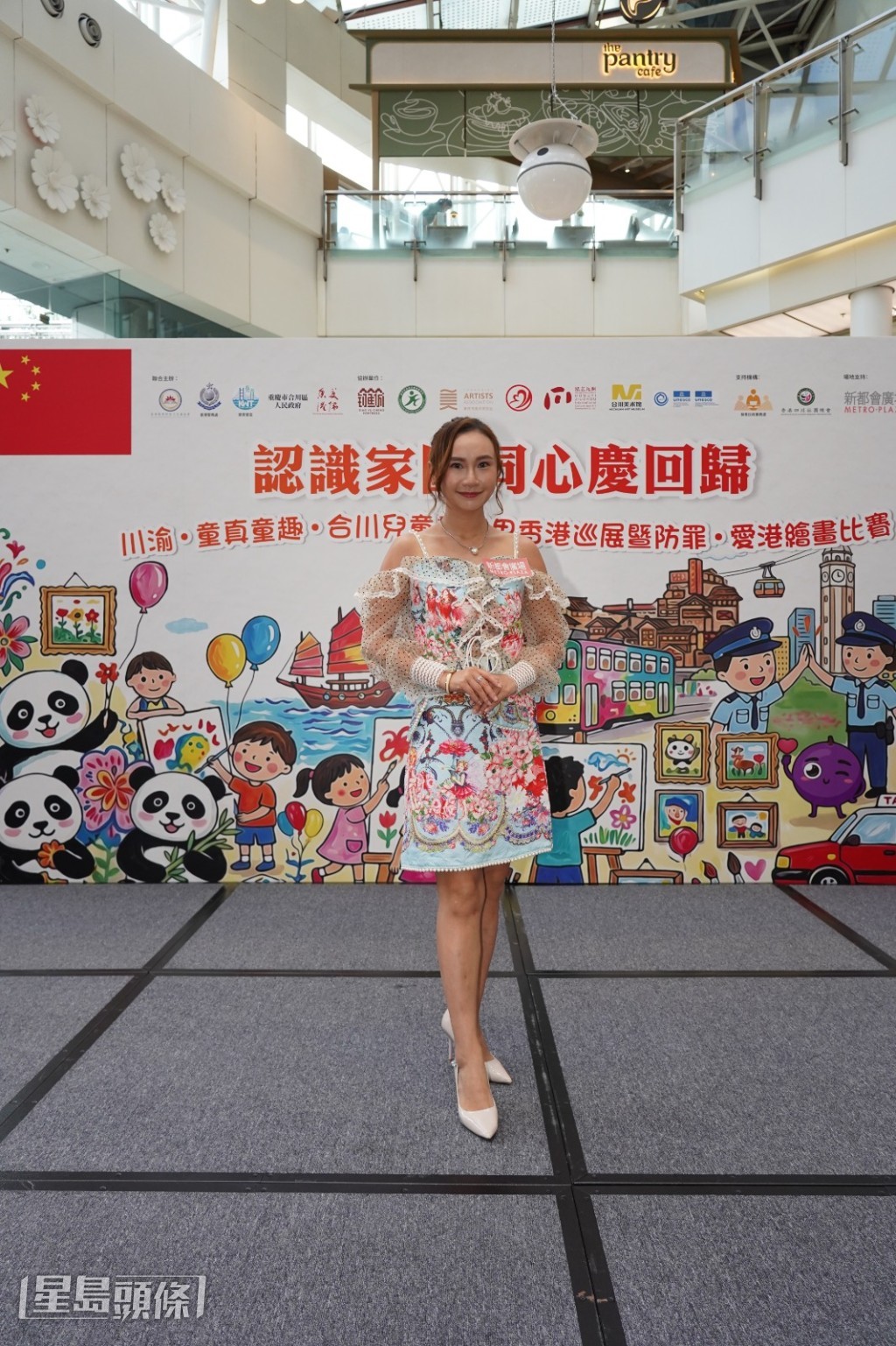 練樂儀到場,支持青年藝術創作。