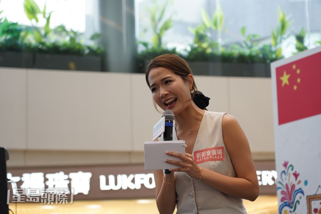 梁敏巧擔任活動的司儀。