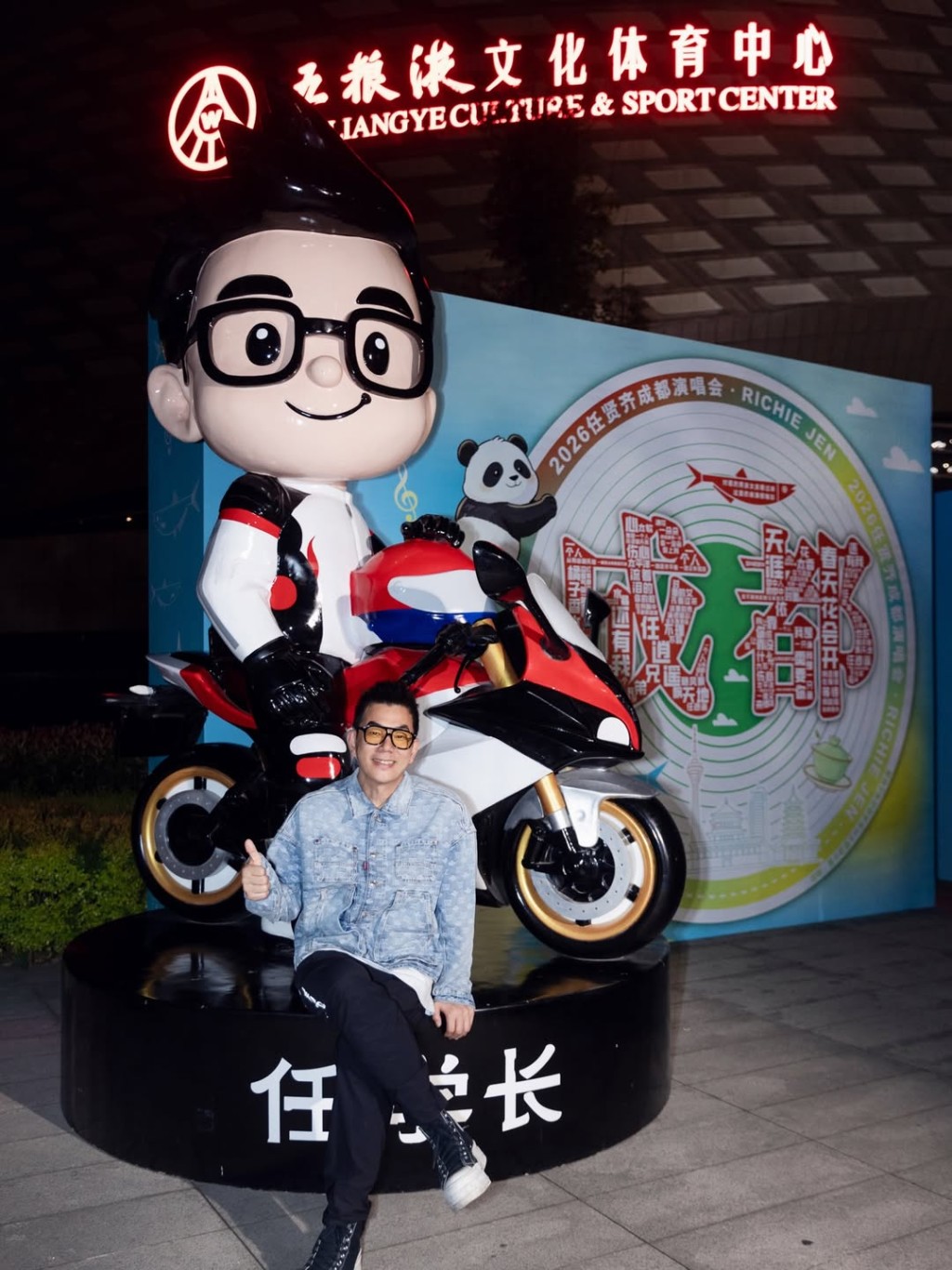 任賢齊在物業投資方面頗有心得,於不同地區持有物業。