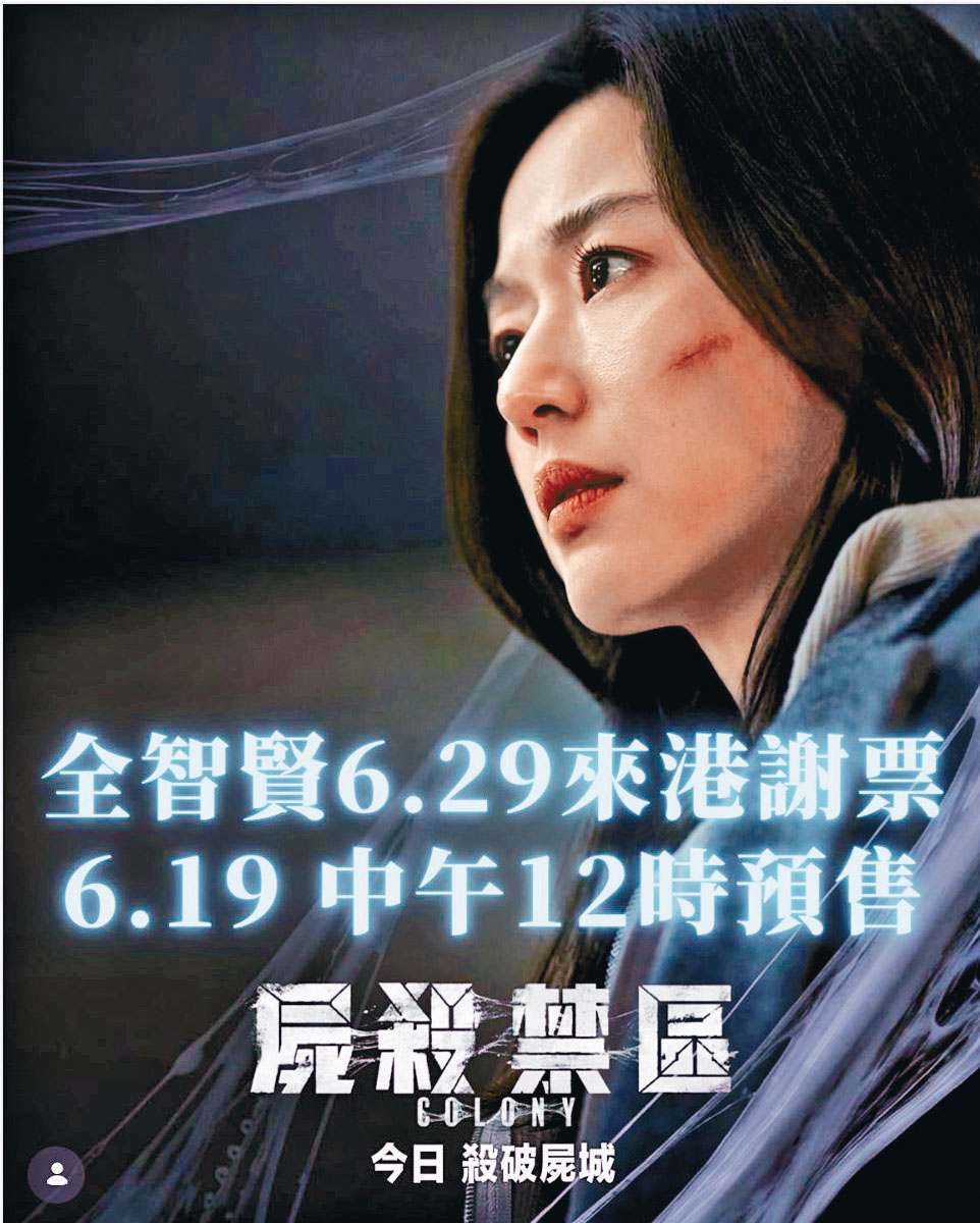 ■原定昨午公售的謝票場，在開始前煞停。