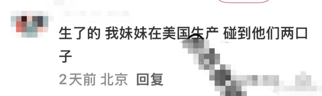 有網民表示曾在美國遇見黃子韜與徐藝洋進行產前檢查。