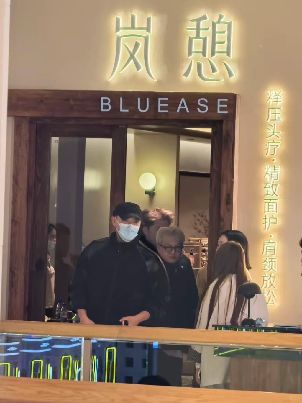 黃子韜當時正進行頭部護理療程。