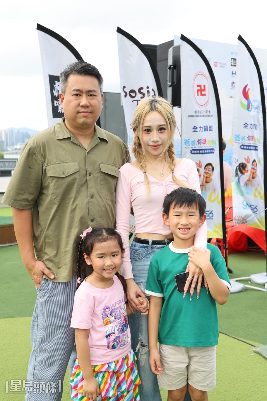 曹敏寶一家四口亦有出席同一活動。