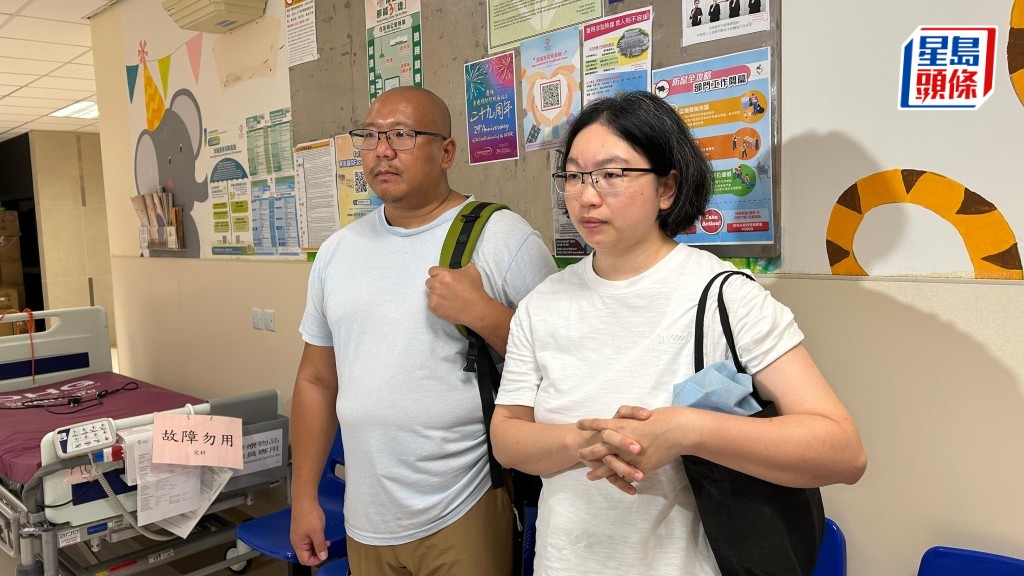 男嬰Danny發燒送院需接受脊椎穿刺 父母趕赴東區醫院了解情況