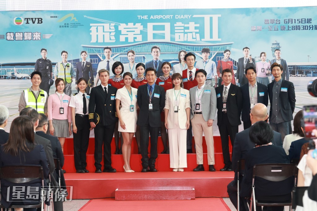 劇集早前舉行宣傳活動，一眾演員均以劇中造型亮相，場面熱鬧。