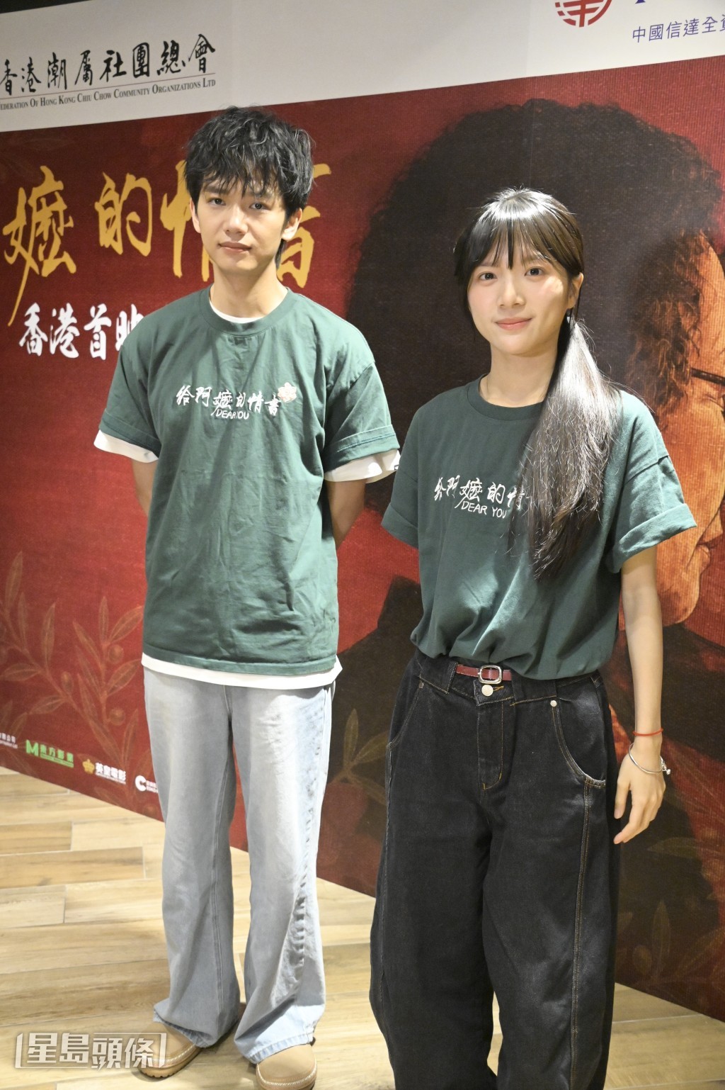 首次參演院線電影，王彥桐和李思潼均坦言感到壓力。