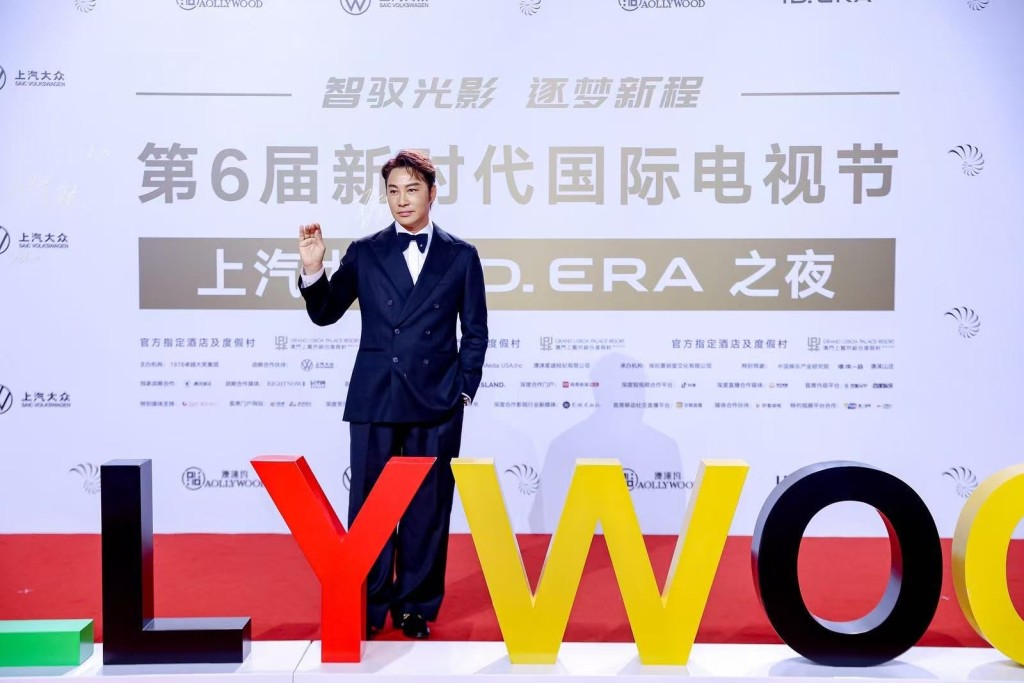 他在活動現場向觀眾及媒體揮手打招呼。
