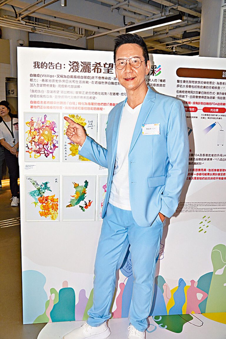 ■陳啟泰透露曾受白蝕病困擾多年，最終唯有接受。