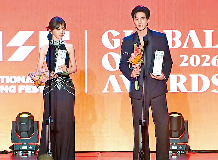 ■內地當紅明星田曦薇和宋威龍同奪人氣獎。
