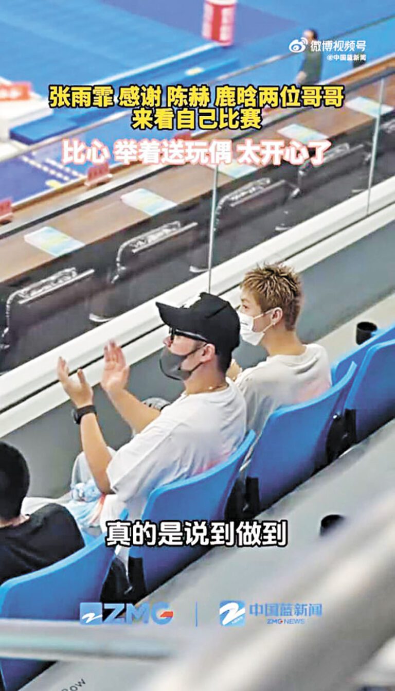 鹿晗、陳赫坐觀眾席。網上圖片