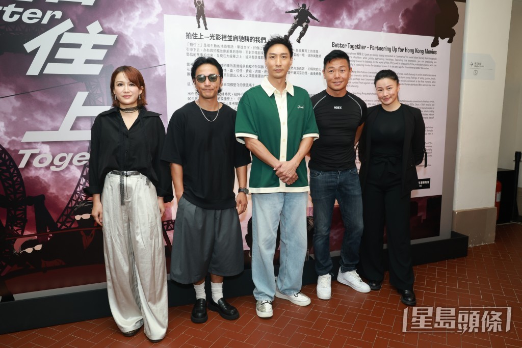活動獲得多位電影圈人士到場支持。
