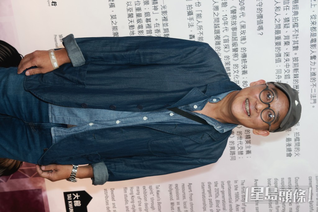 導演麥啟光亦有出席活動。