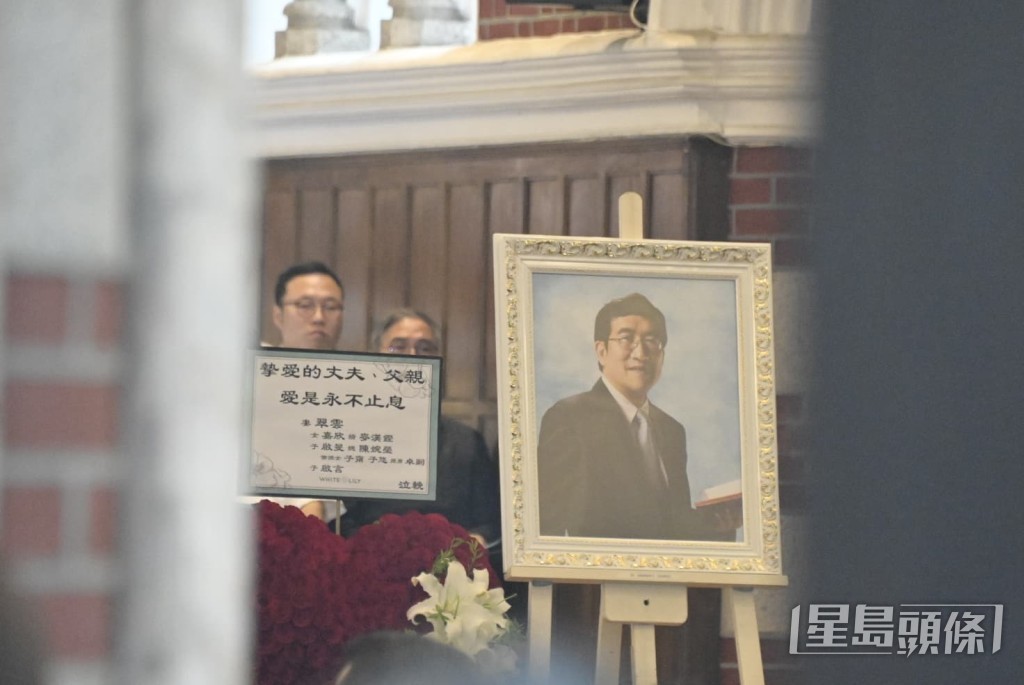 李盛林牧師遺照旁擺放了由李師母及子女，包括李啟言送上的花牌。