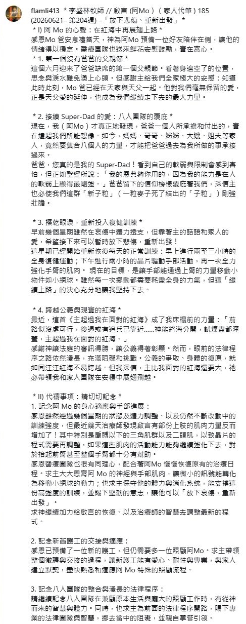 阿Mo以「放下悲傷、重新出發」為題，分享沒有父親陪伴的父親節感受。