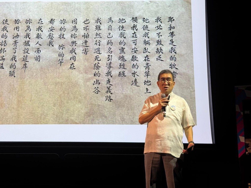阿Mo父親李盛林牧師的安息禮於6月6日舉行。