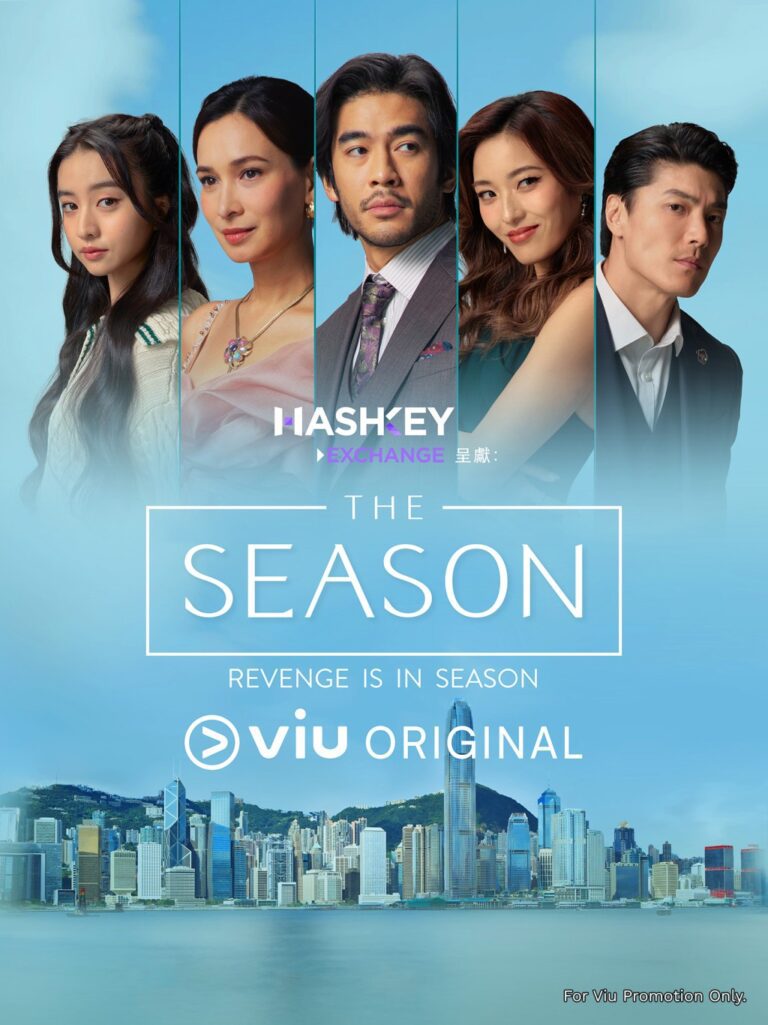 林嘉欣全英語駕馭上流女王 Viu劇集《THE SEASON》登國際串流平台