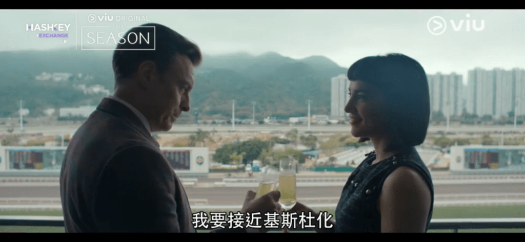 Jessie Mei Li飾演的Cola,在劇中展現高超的心理戰術。