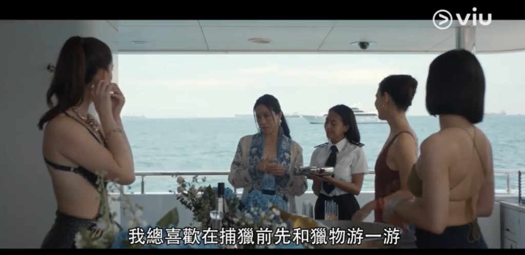 劇中林嘉欣以泳裝造型登場。