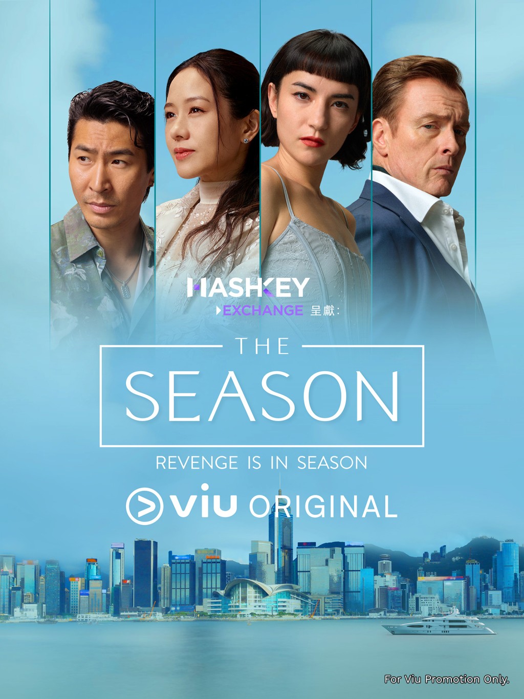 Viu Original《THE SEASON》全套六集現已可在Viu觀看。