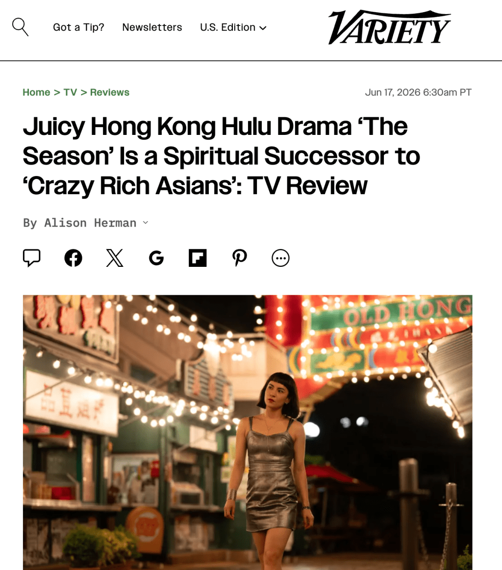 《Variety》將《THE SEASON》譽為《我的超豪男友》的「繼承者」。