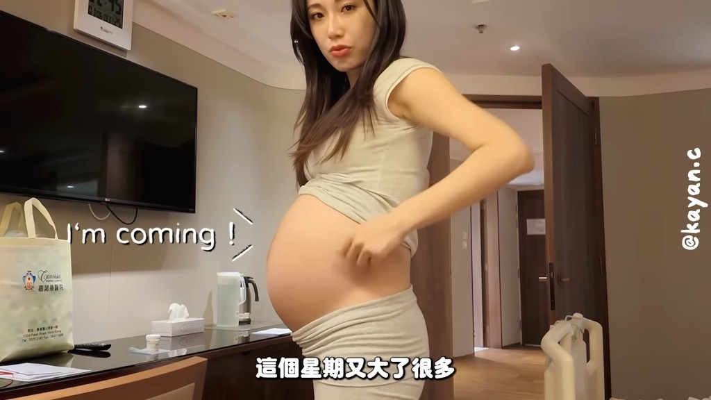 影片中,即將分娩的蔡嘉欣腹部明顯隆起。(YouTube頻道《kayan.c》影片截圖)