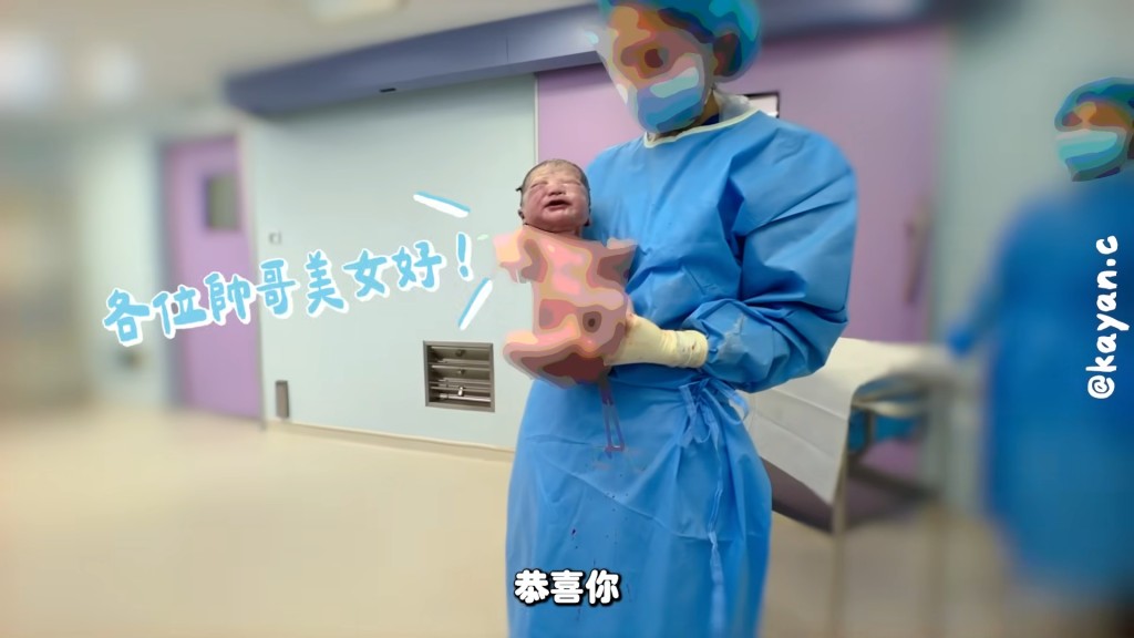 護士將寶寶抱給蔡嘉欣看。(YouTube頻道《kayan.c》影片截圖)