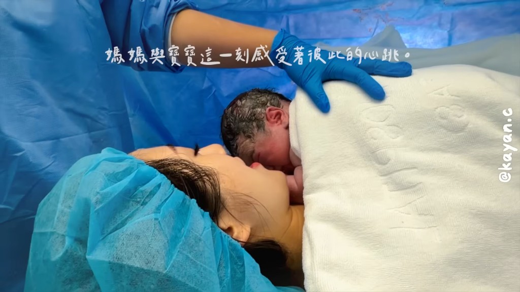 護士將寶寶放在蔡嘉欣胸口,進行初次肌膚接觸。(YouTube頻道《kayan.c》影片截圖)