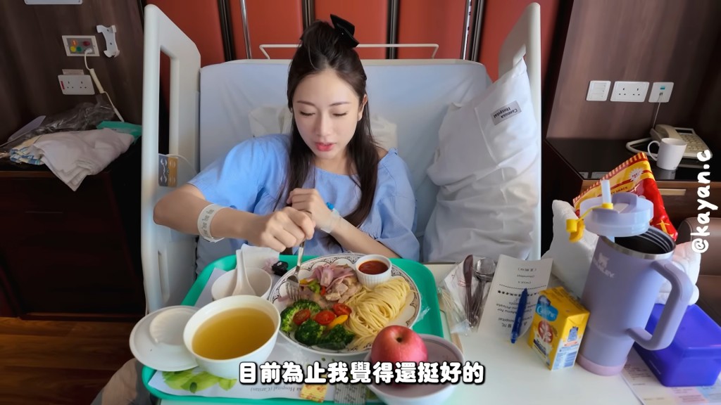 蔡嘉欣產後的第一餐非常豐富。(YouTube頻道《kayan.c》影片截圖)