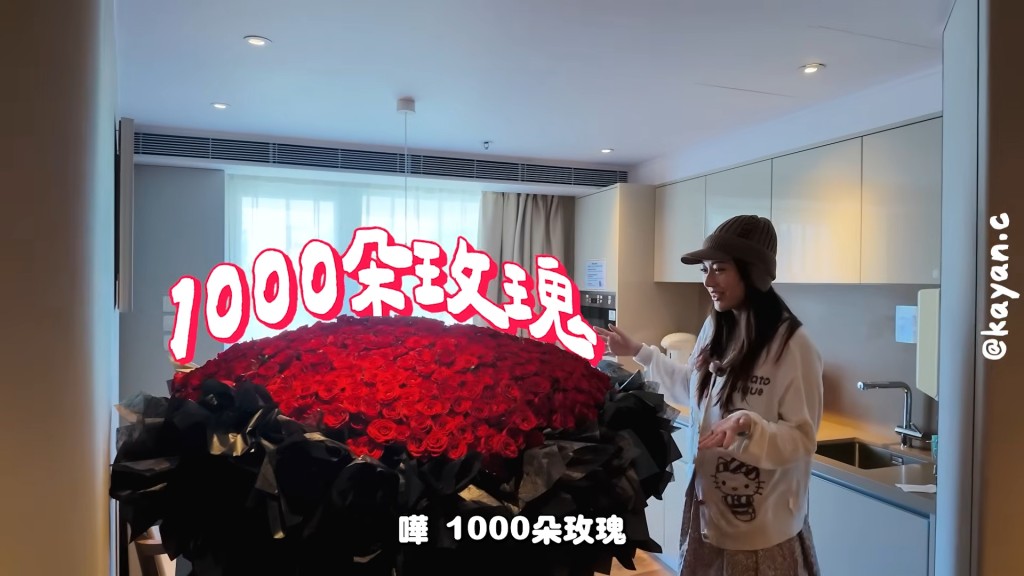 蔡嘉欣收到朋友送贈的一千朵玫瑰。(YouTube頻道《kayan.c》影片截圖)