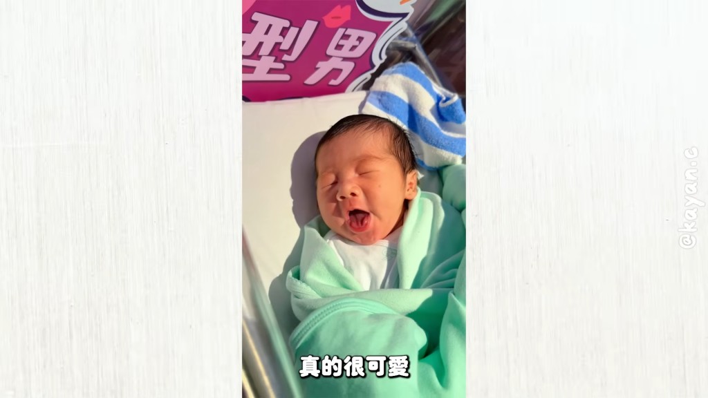 蔡嘉欣的兒子非常可愛。(YouTube頻道《kayan.c》影片截圖)