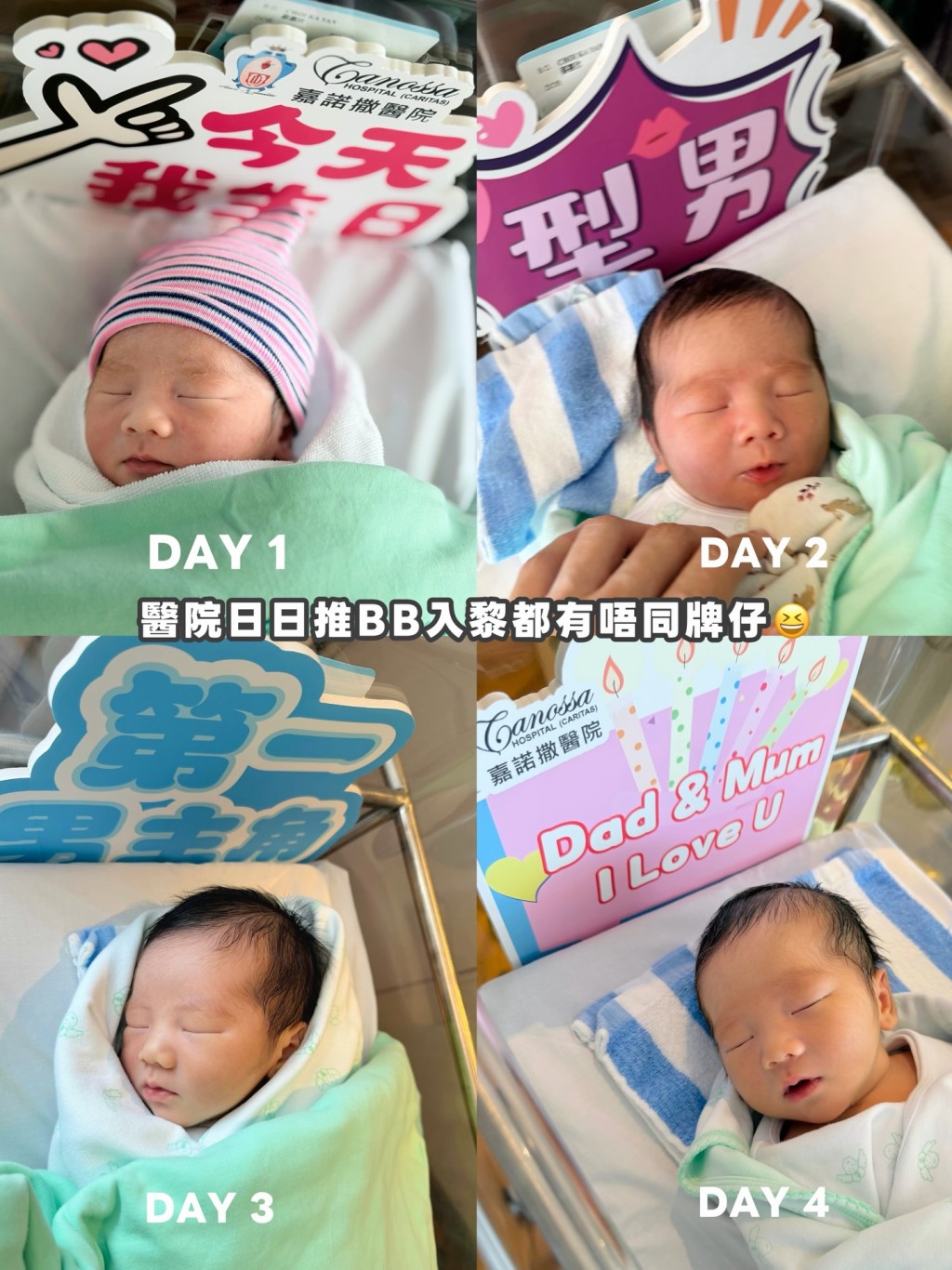 蔡嘉欣用心記錄了兒子從出生第一天到第四天的細微變化。