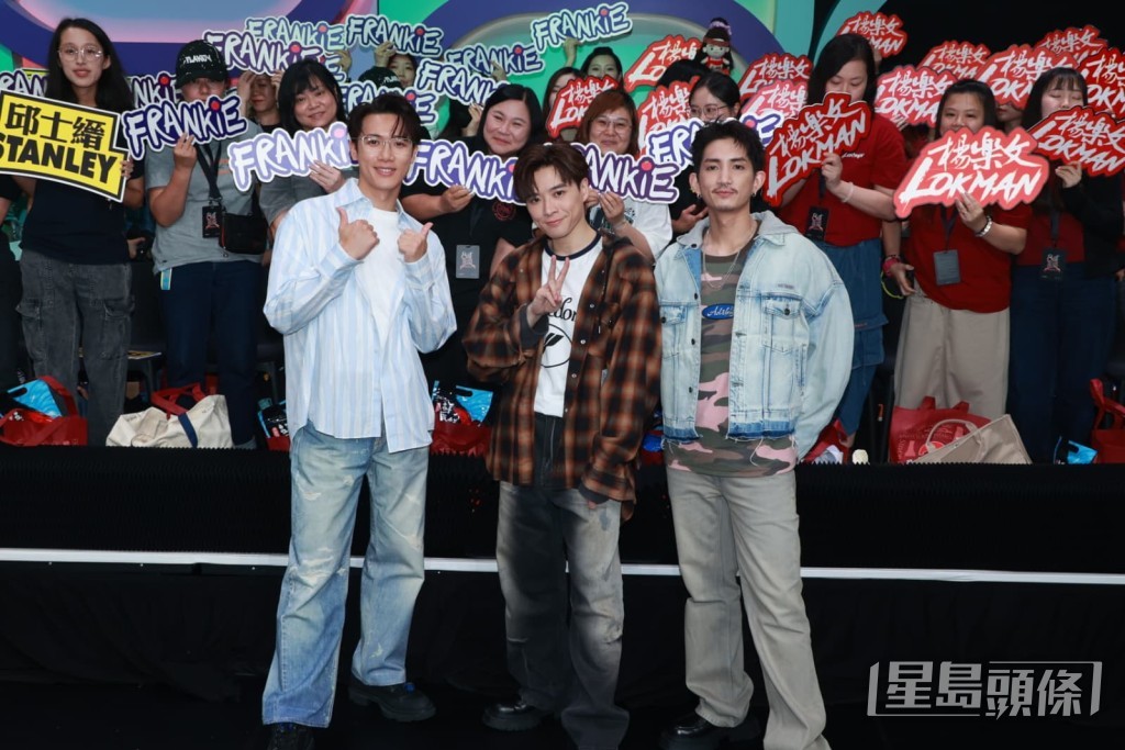 Stanley、Frankie、Lokman獲得忠實粉絲支持。