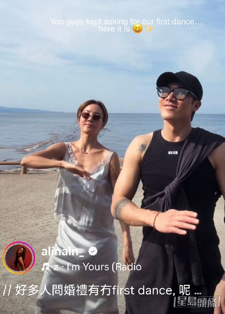 邱士縉早前分享與未婚妻李炘頤旅遊時共舞的片段。