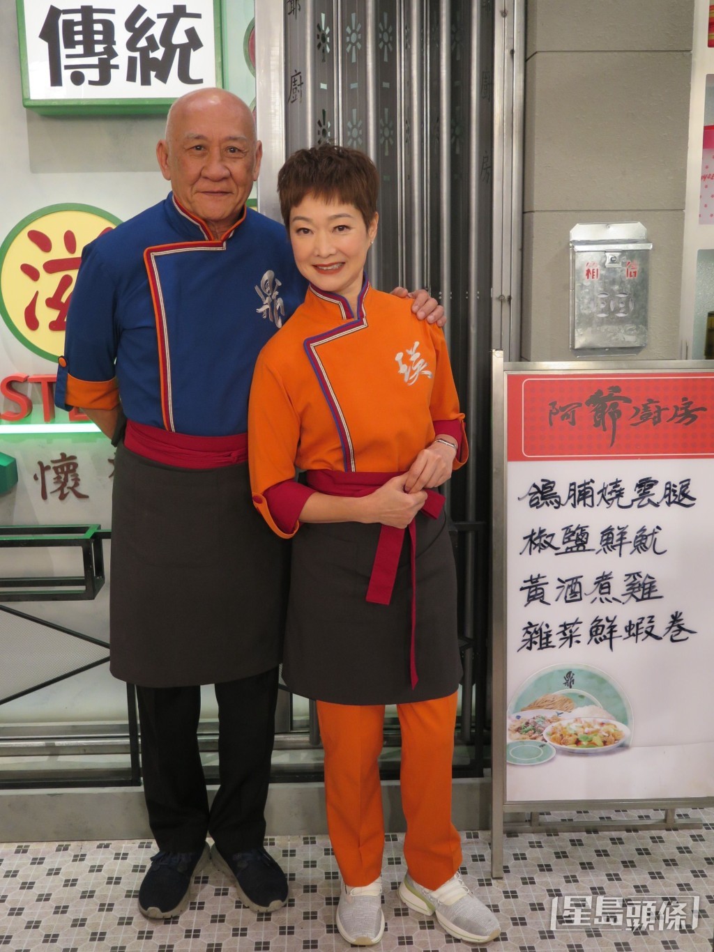 李家鼎與譚玉瑛曾在TVB節目《阿爺廚房》中合作。