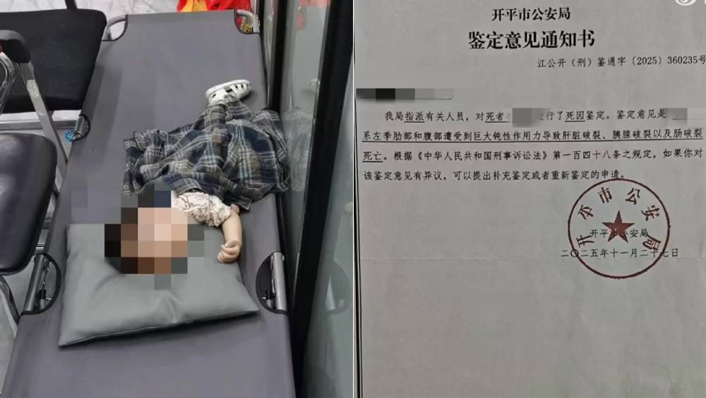 開平男童疑遭生父女友傷害致死 生父簽署諒解書引發爭議
