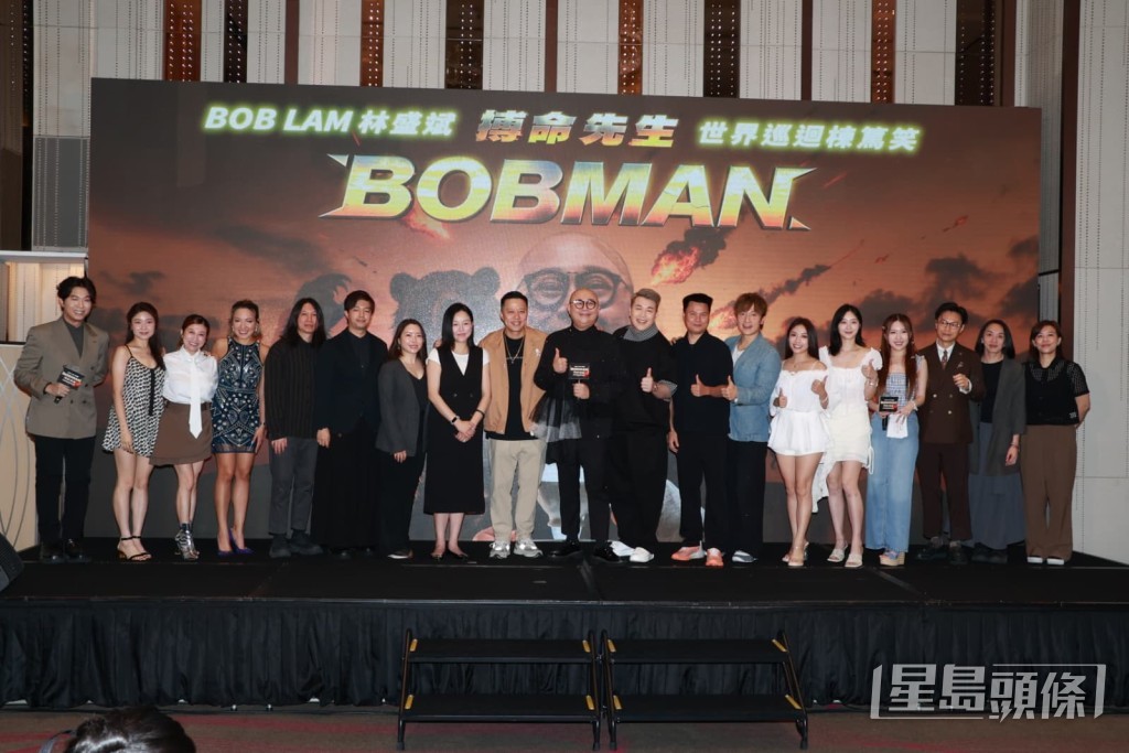 Bob的《BOBMAN搏命先生》世界巡迴棟篤笑記者會今日舉行。