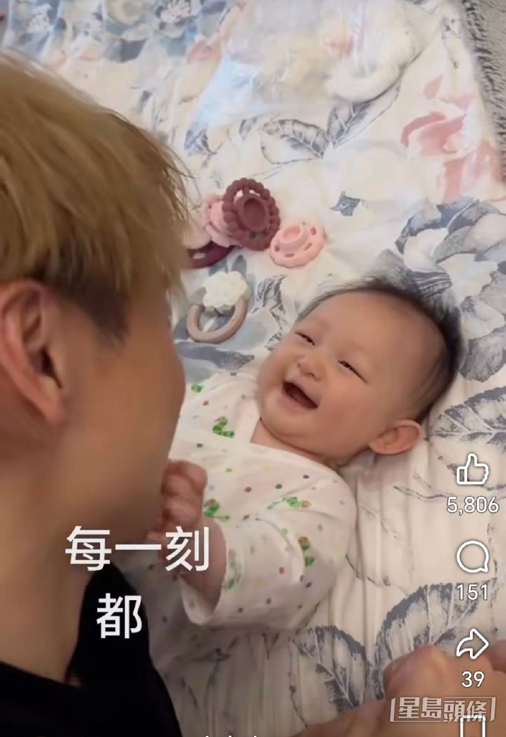 方力申笑指女兒是個「古惑女」，表情多多。