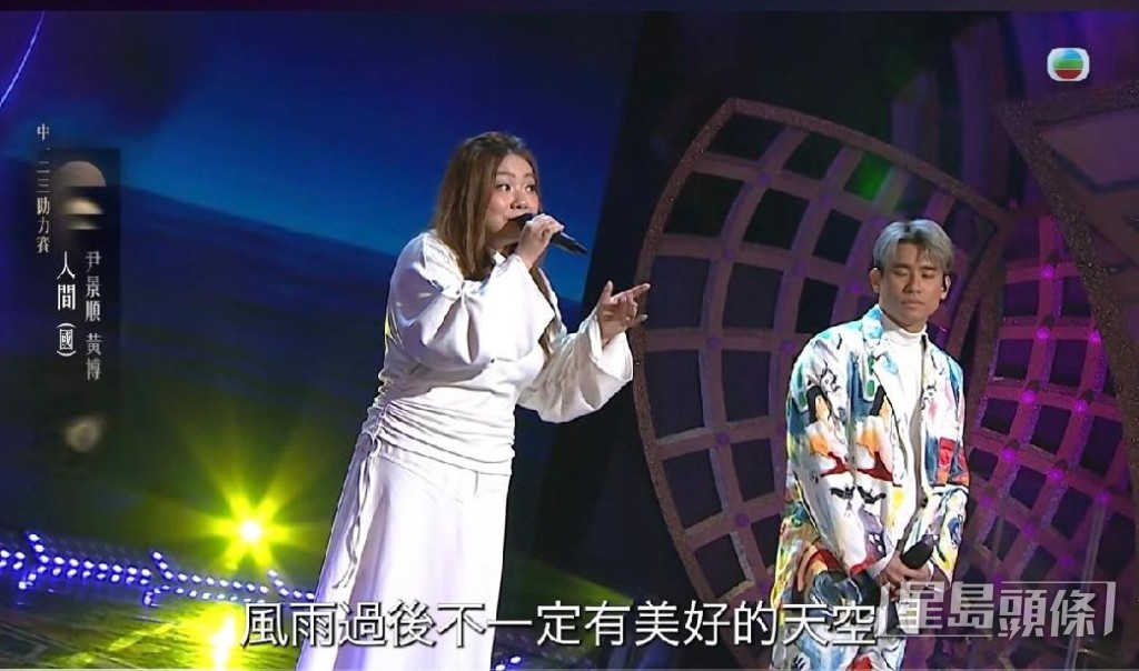 黃博與參賽者尹景順的合唱表現獲得評判的稱讚。