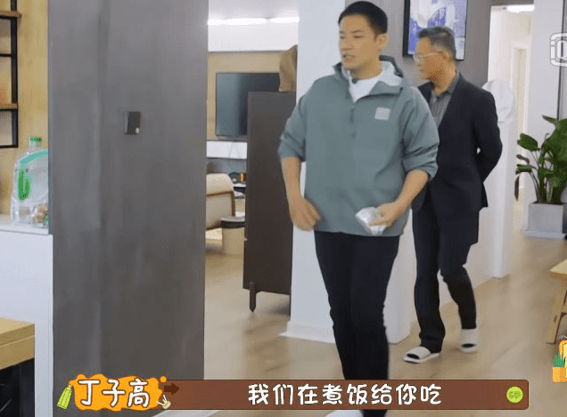 丁子高從小就跟媽媽在香港長大,家姐則跟爸爸在上海長大,所以兩父子從小就關係疏離。