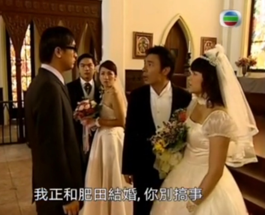 新娘表示自己是看着胡杏兒的《肥田囍事》長大。