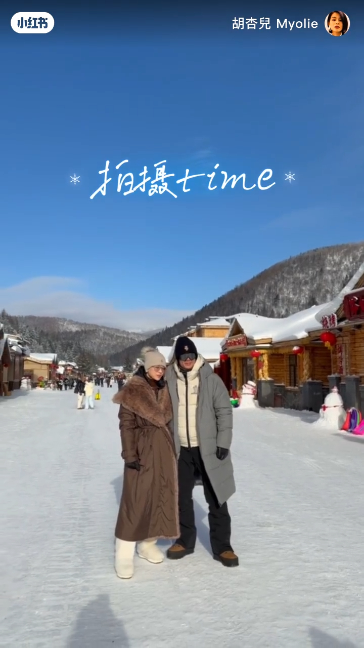 胡杏兒與丈夫合照，重現往日溫馨恩愛的時刻。